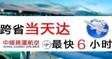 航空快递哪家好？？